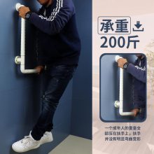 卫浴扶手 卫生间 洗澡间 老年人残疾人 L型防滑淋浴扶手