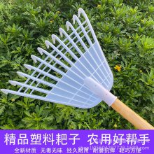 塑料耙子加厚搂树叶草耙农用胶耙枯叶耙草坪耙落叶耙园林工具刮板