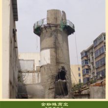 江西旧烟囱拆除-100米烟囱拆除-金蜘蛛提供方案设计施工技术