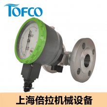 DPF-M25WF-01-G6-304指针显示表TOFCO流量监测器压差式流量计