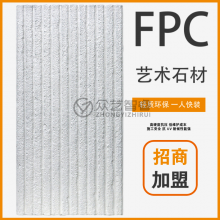 ĻʯػԴӲȿѹ1200*600*30԰־Ļʯ