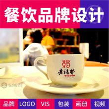 产品包装设计公司_企业宣传画册设计_LOGO标志VI视觉设计