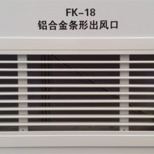盈达百叶出风口 上海盈达生产厂家