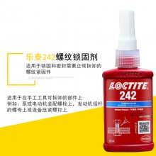 ̩242-50ml ˿ ܷ⽺