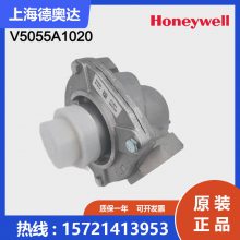 HoneywellΤ ȼ V5055A1020