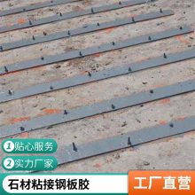 A级 环保型 ***型植筋胶 石材固定粘接 耐酸碱 性能稳定 厂家