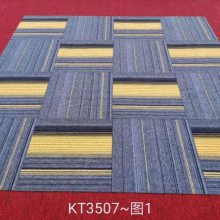FUTEER CARPETض̺칫 PVCд¥Ứص