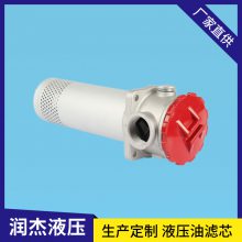 拨车机液压站回油过滤器FAX-250*20除杂滤芯
