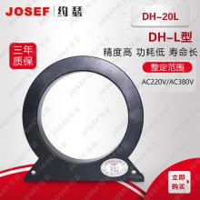 DH-20Lʣࣩ JOSEFԼɪ 25mm~220mm