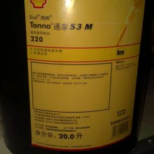 S1Bѭϵͳ Shell Morlina S1B