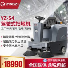 小型扫路车多少钱一台 吸扫式道路清扫车 电动吸尘车扫地车