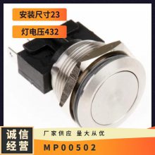 Bulgin MP0038/2 36V 542 ưť  12.9mm*19.3