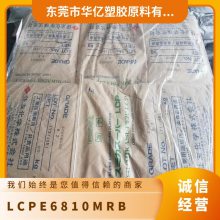 LCP ձסѻѧ E6810 MR B ߴȶ  ճ þ 