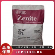 LCP Ű 3130L BK ͸   ӵ