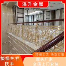 酒店欧式装修纯铜雕刻楼梯护栏传统中透着现代YZ-137
