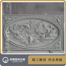 中式庭院***影壁墙 围墙年年有余浮雕 四合院石材浮雕壁画素材