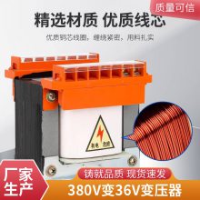 和根 BK-100VA单相隔离机床控制变压器380V/220V/110V/36V/24伏