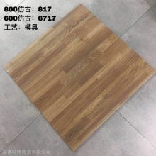 ******¹ש 600*600
