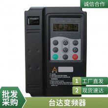 ̨ƵMS300 VFD38AMS43ANSAA18.5KW 380V