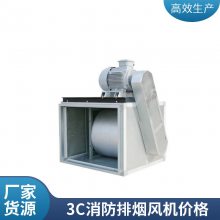 HTFC离心风柜 食堂通风换气箱式离心风机 低噪音中效过滤风机箱