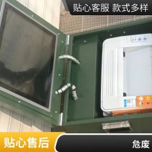 山水云 20*20cm新国标废标签打印机 危废全生命周期