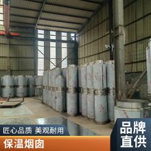 烟囱塔 工厂锅炉防腐型 烟囱架塔 不锈钢 烟筒塔 碳钢烟囱护架