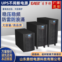 EASTUPSϵԴOR6KS(3/1)ʽԴ/ӽ