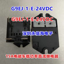 ߵֱعż̵G9EA-1-B-DC24ҵ̵ Switch Current Screw SPST-NO 24V 60A/100A