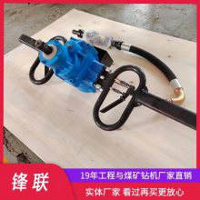 ZQSJ140/4.1手持式打边坡孔 气动钻机矿山岩石钻孔机小型凿岩钻机
