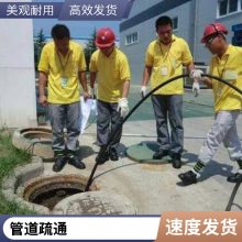 余姚市大隐镇通下水道 管道疏通清洗 抽化粪池隔油池 响应迅速