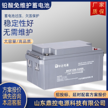 DeltąдͨDCF126-12/24LǦά12V24AHUPSϵԴװάѲ