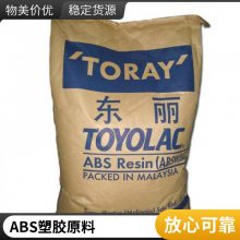 ABS  VX10G20 20%ǿ ߿ ǿ ȼ ҵе