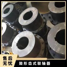 WGZ5ƶ͹γʽ ˼ 40-56 8000N.m 112mm