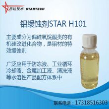 ͪʴ STAR H101Ϸ˼ﻯѧ