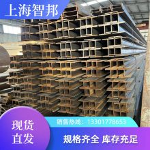 H͸ A572GR50 ͺW18*106   һ֧ е