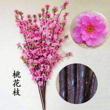 仿真桃花树枝室内客厅吊顶装饰户外婚庆拱门塑料绢花绿植摆件花艺