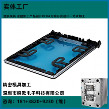 定制注塑模具手机壳定制塑胶模具宠物用品abs塑料注塑加工1583a