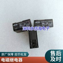 ȫԭװTE̩Ƽ̵OMIH-SS-112LMһ鳣416A240VAC 0.54W