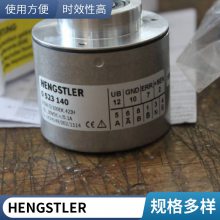 hengstlerֹҵͺ AC58/1212EQ.76DPZ ʿִ