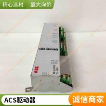  BOSS ACS Pro Live Яʽľҥ䵯