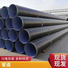 沛沛管道防腐大小口径均可防腐钢管施工方便