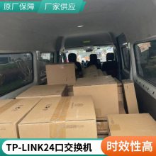TP-LINKYLS220P-16G2F ƹȫǧPoE罻