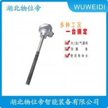 WRE2-630/PS-01 ֶĥ1300ȵż WWD 