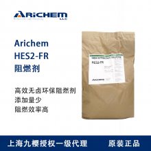 Arichem HES2-FR PCȼ Чȼ