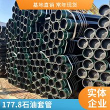꾮P110ʯ׹168 ִб׼ΪAPI?SPECIFICATION?5CT