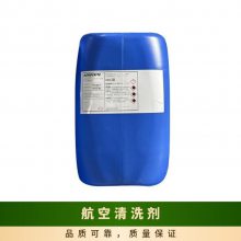 Henkel����BONDERITE C-AK 57 ������������ϴ����֬������ǰ����