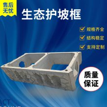 河北永年河道护坡框箱式护坡框库存充足规格齐全