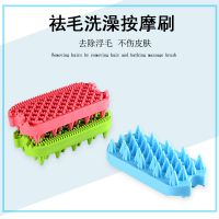 宠物除毛刷 狗狗清洁美容按摩梳子 宠物用品宠物梳毛刷