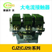 ɹCJ29-630A,800A.1000A.1250AӴȦѹ220V380V