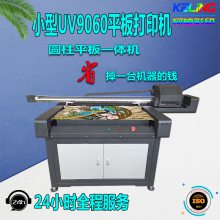 3DƻƿuvӡƺаװuvƽӡԲ屣±ӡ